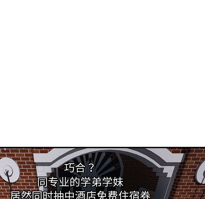 绝命天堂饭店第1话