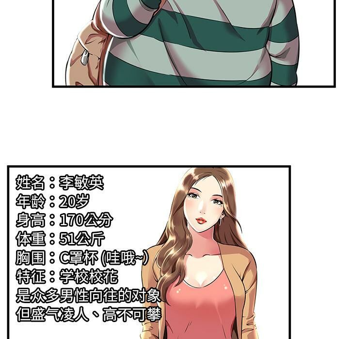 绝命天堂饭店第1话