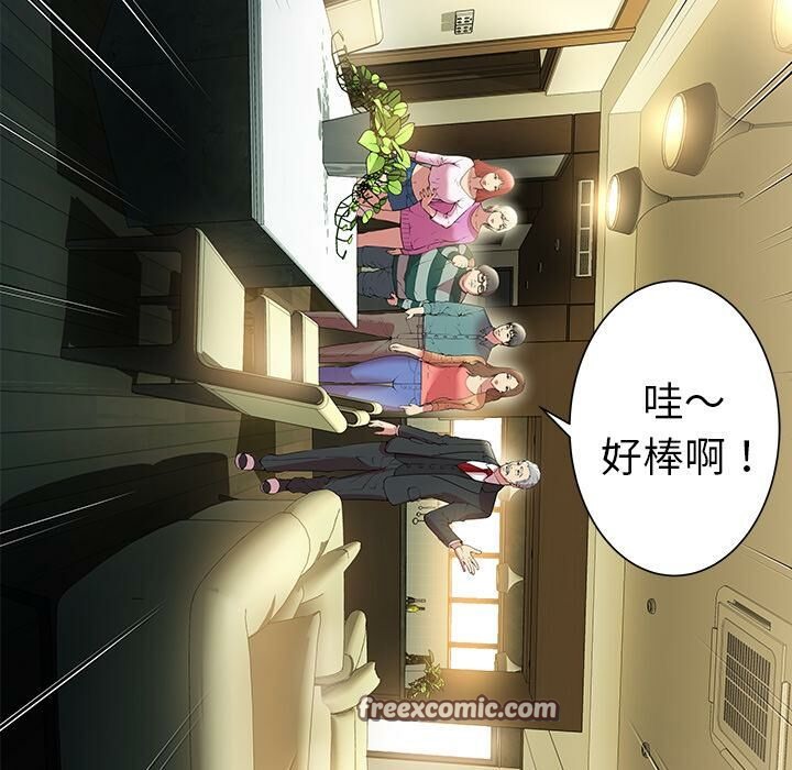 绝命天堂饭店第1话