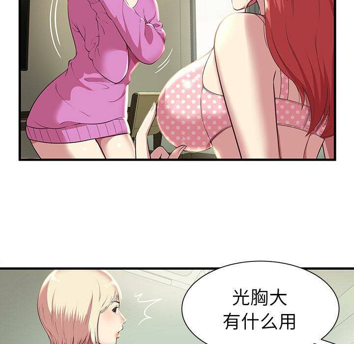 绝命天堂饭店第1话