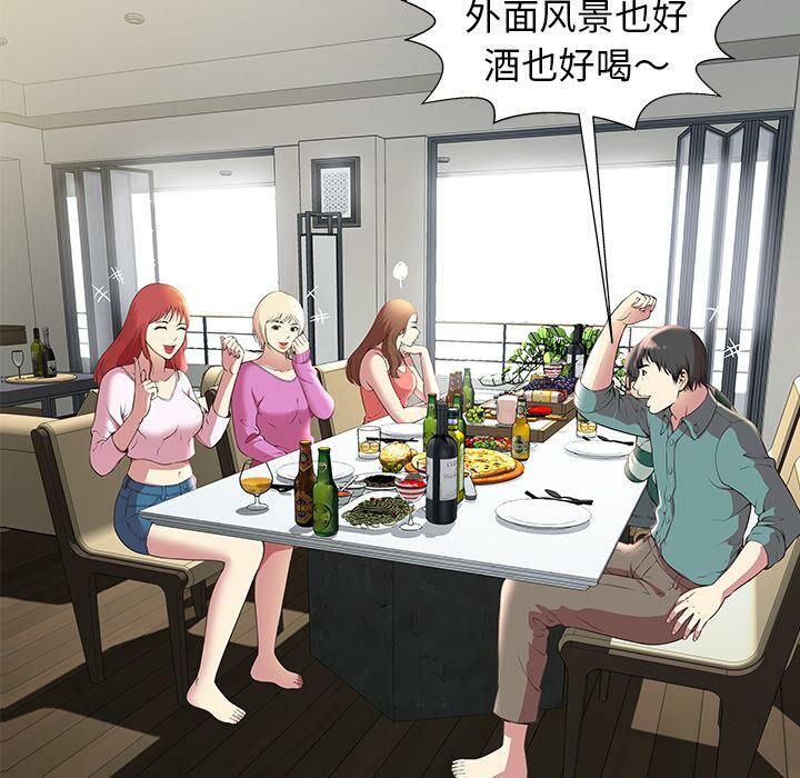 绝命天堂饭店第1话