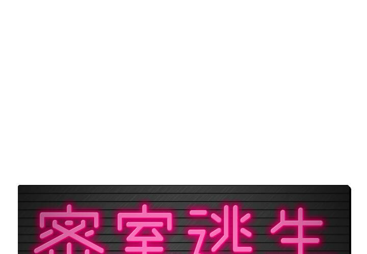 绝命天堂饭店第2话