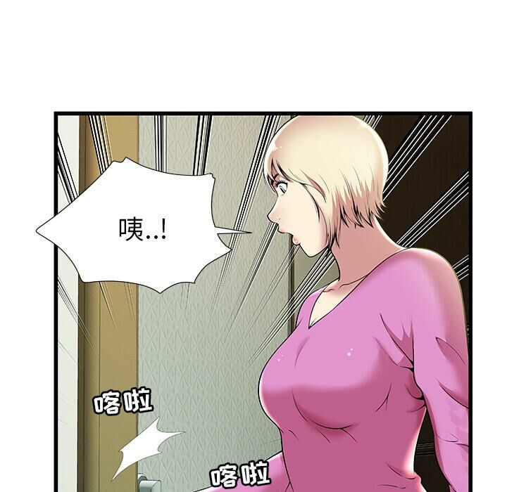 绝命天堂饭店第2话