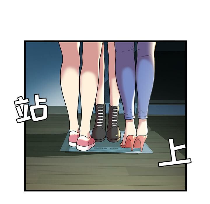 绝命天堂饭店第2话