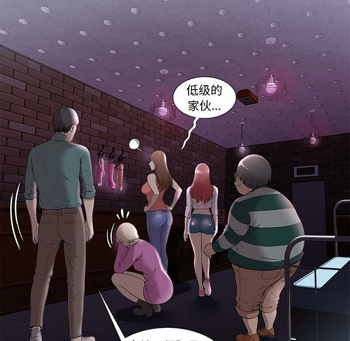 绝命天堂饭店第2话