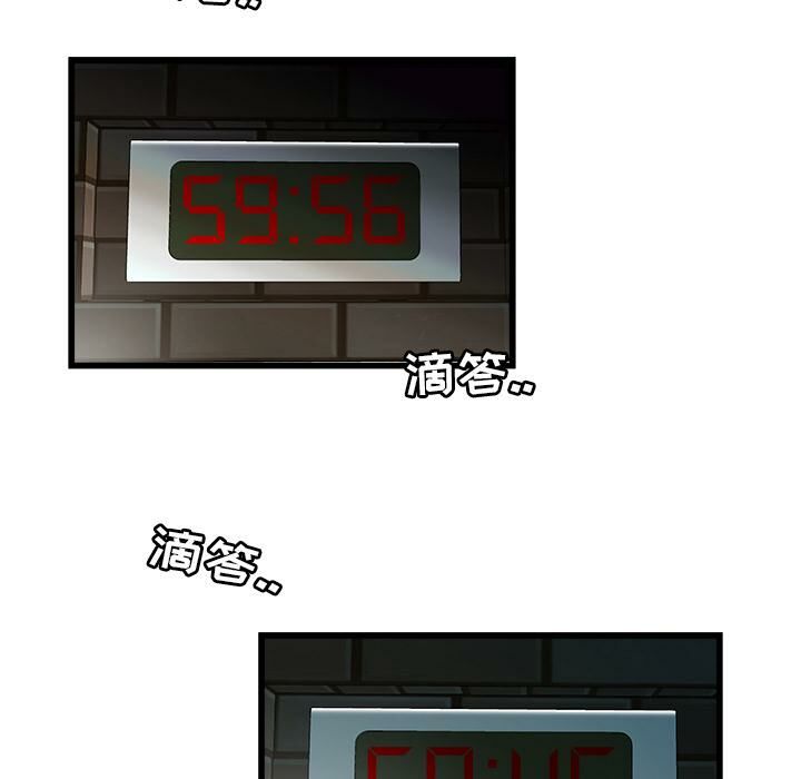 绝命天堂饭店第2话