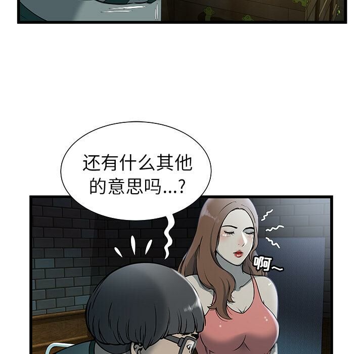 绝命天堂饭店第2话