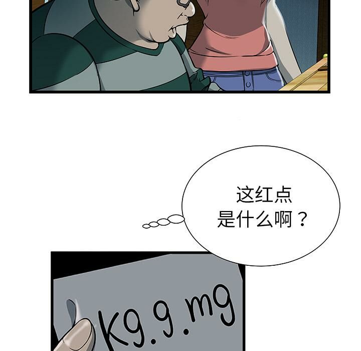 绝命天堂饭店第2话