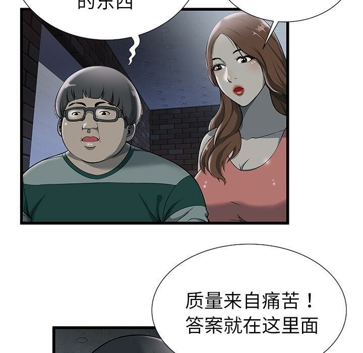 绝命天堂饭店第2话