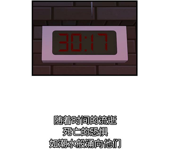 绝命天堂饭店第3话