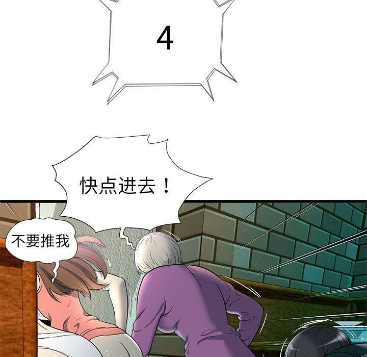 绝命天堂饭店第3话