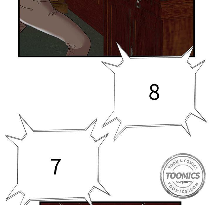 绝命天堂饭店第3话