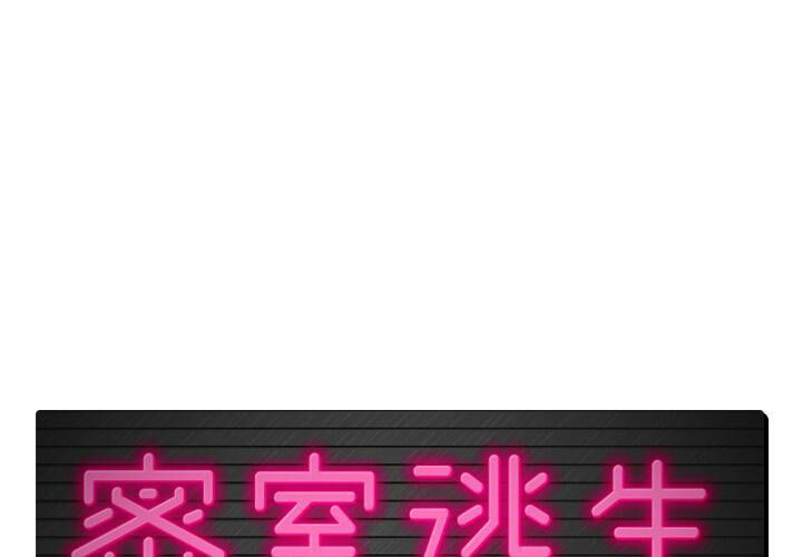 绝命天堂饭店第4话