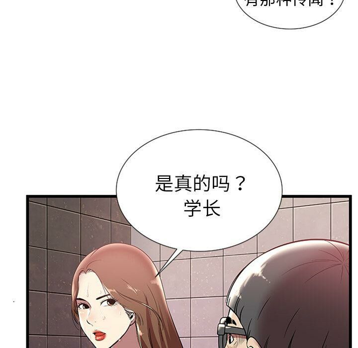 绝命天堂饭店第4话