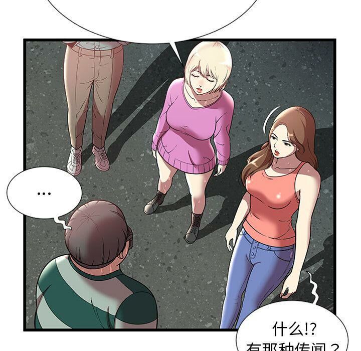 绝命天堂饭店第4话