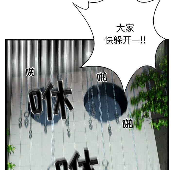 绝命天堂饭店第4话