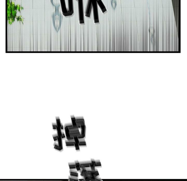 绝命天堂饭店第4话