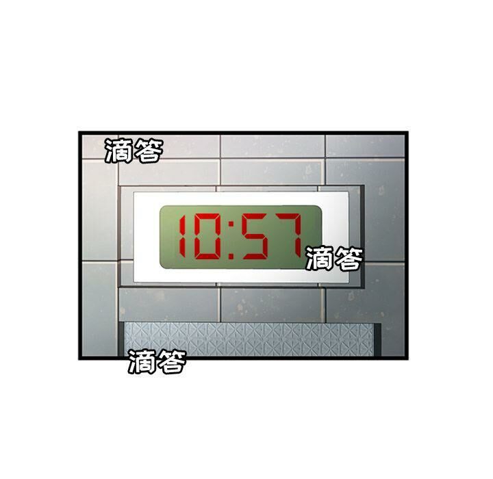 绝命天堂饭店第4话