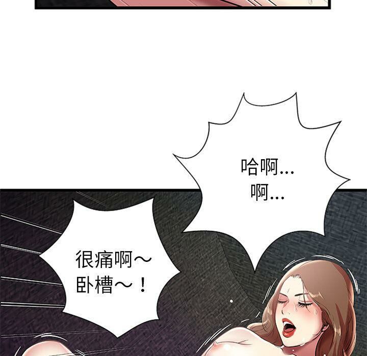 绝命天堂饭店第4话