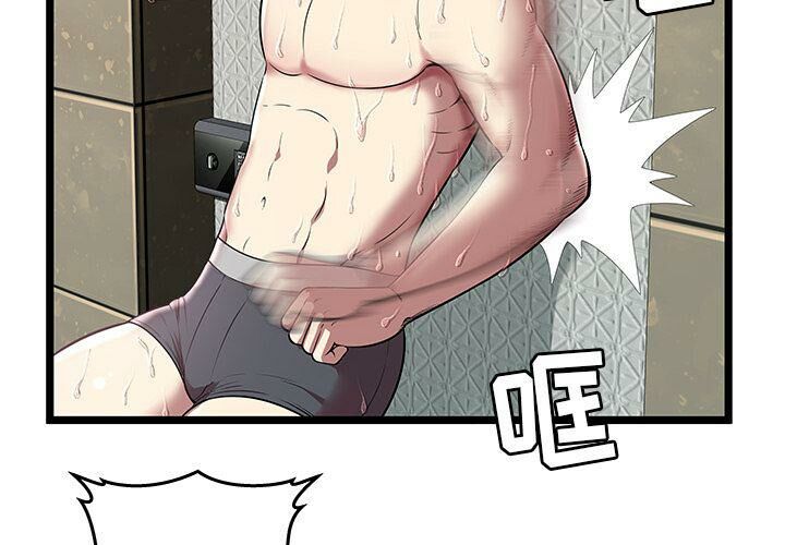 绝命天堂饭店第5话