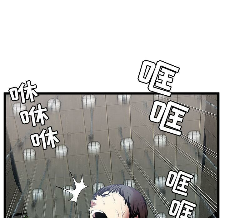 绝命天堂饭店第5话