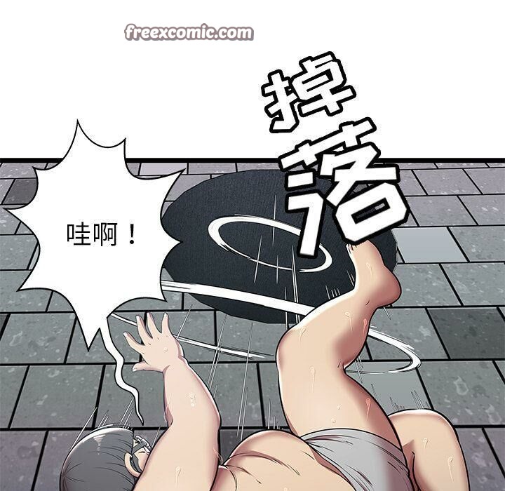 絕命天堂飯店第5話