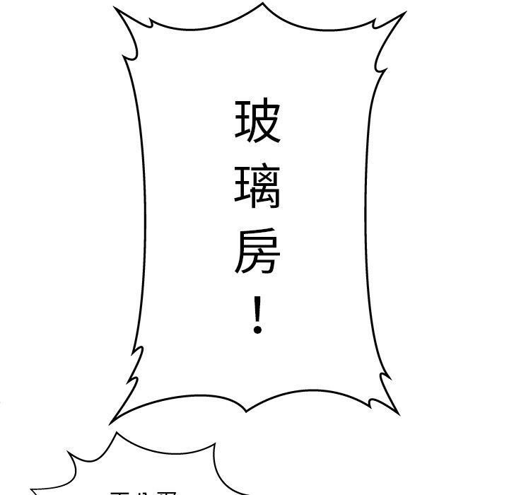 绝命天堂饭店第5话