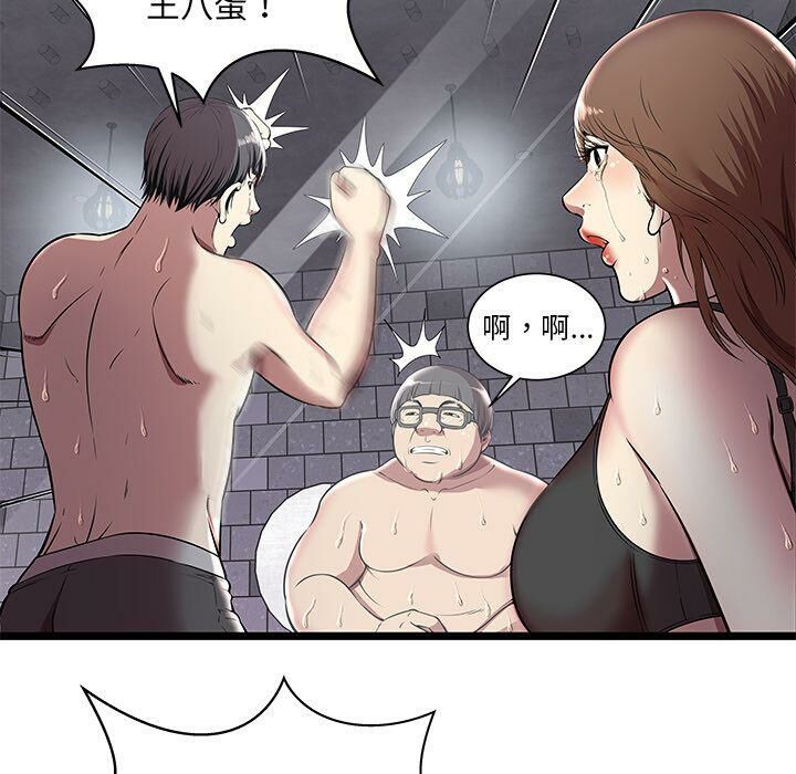 绝命天堂饭店第5话