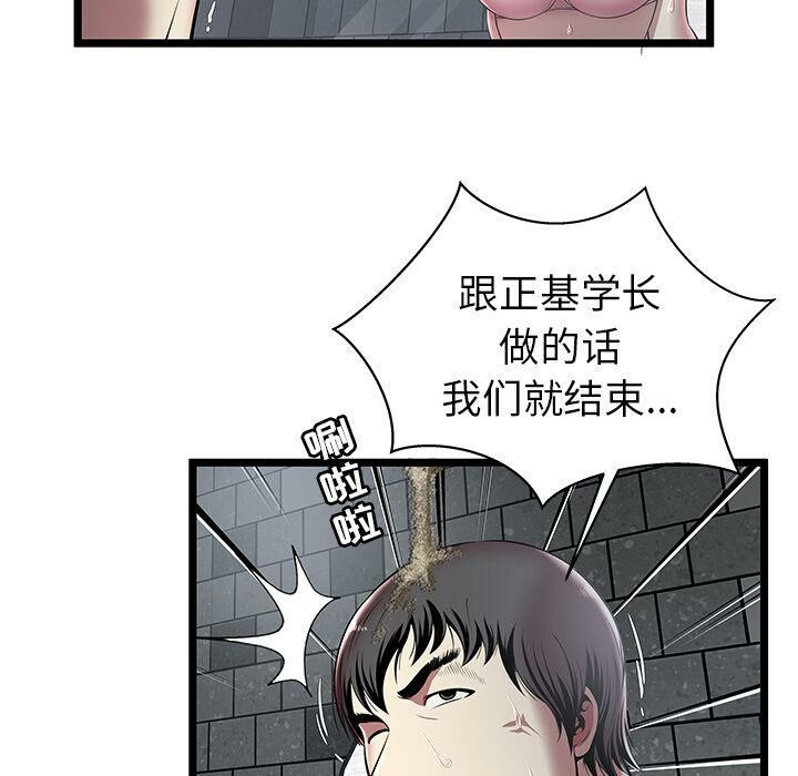 绝命天堂饭店第5话