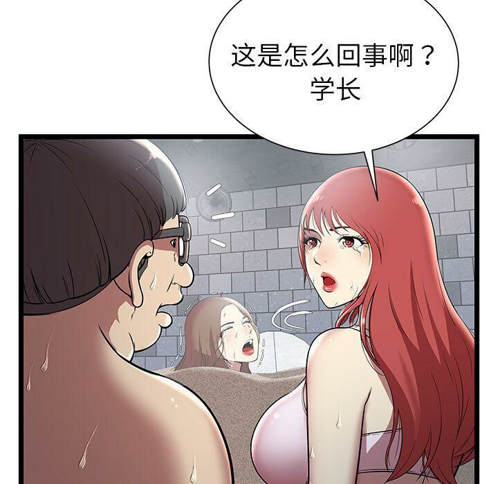 绝命天堂饭店第5话