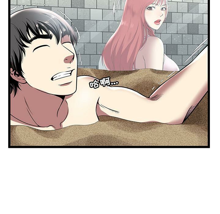 绝命天堂饭店第5话