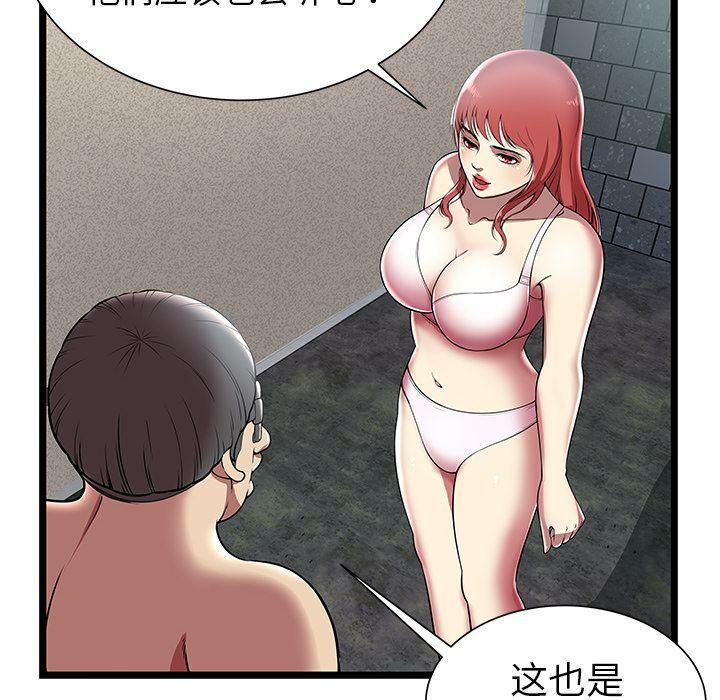 绝命天堂饭店第5话