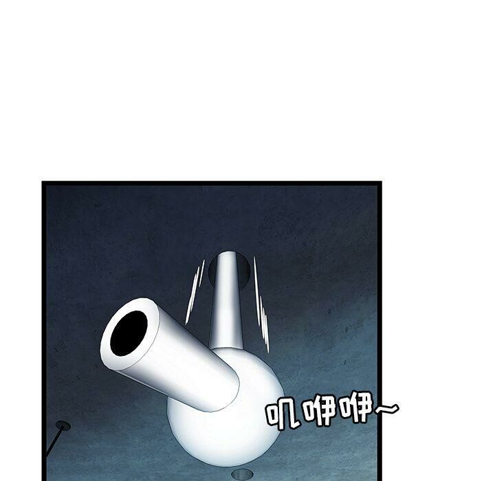 绝命天堂饭店第6话