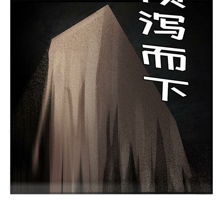 绝命天堂饭店第6话