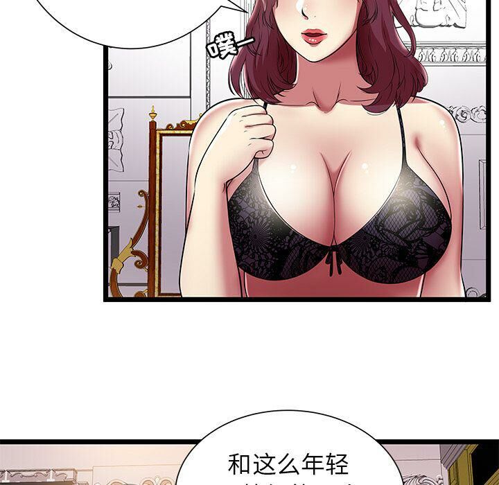 绝命天堂饭店第7话