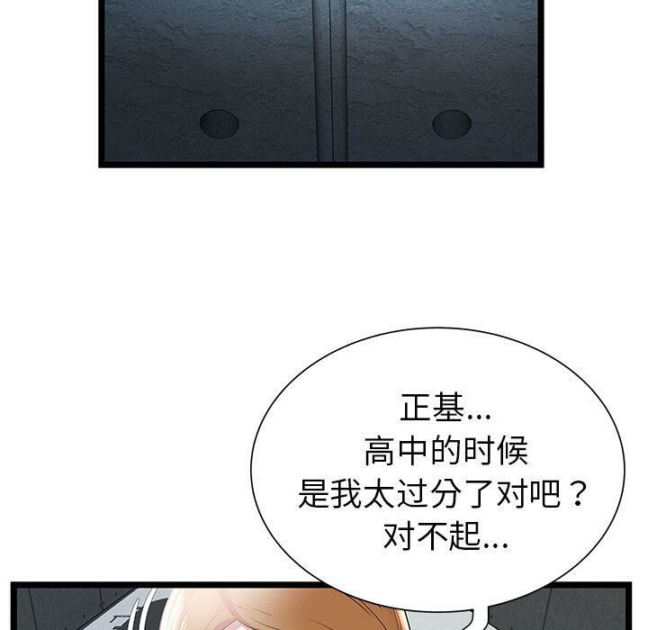 绝命天堂饭店第7话