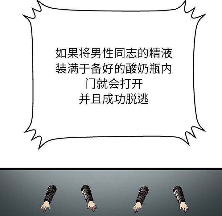 绝命天堂饭店第7话