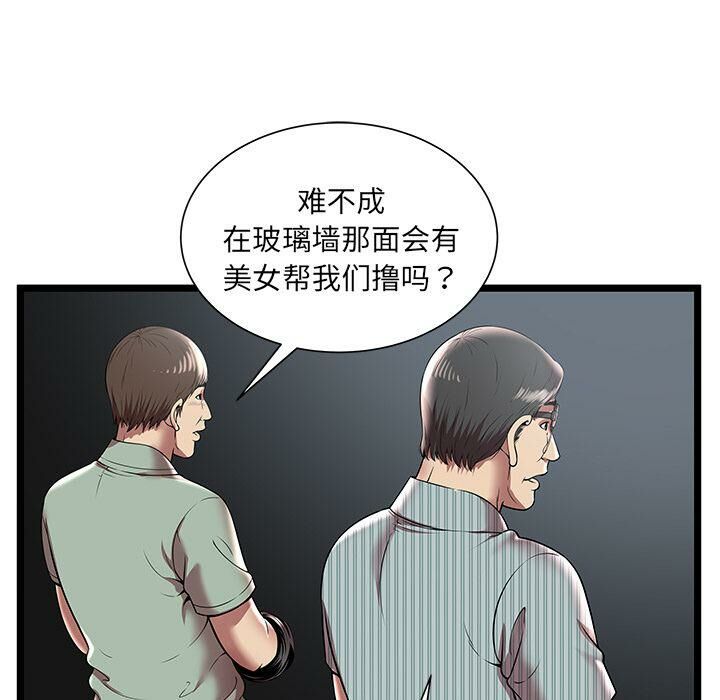 絕命天堂飯店第7話