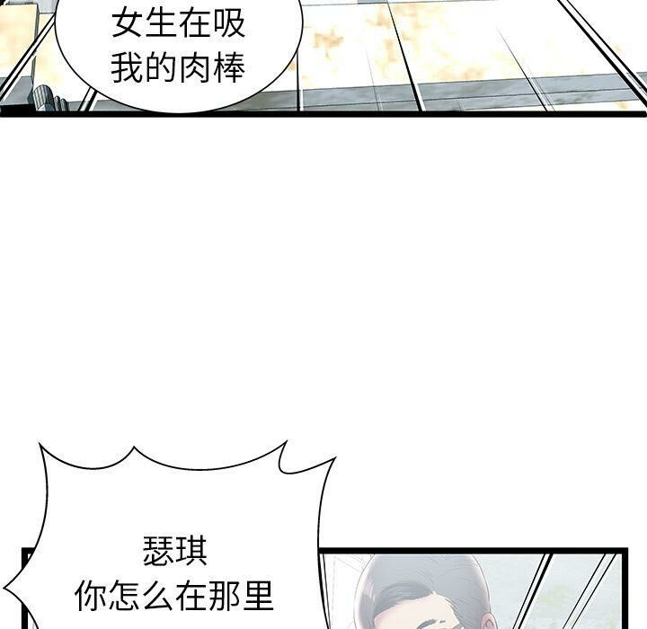 絕命天堂飯店第7話