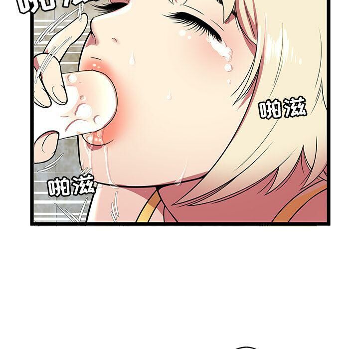 绝命天堂饭店第8话