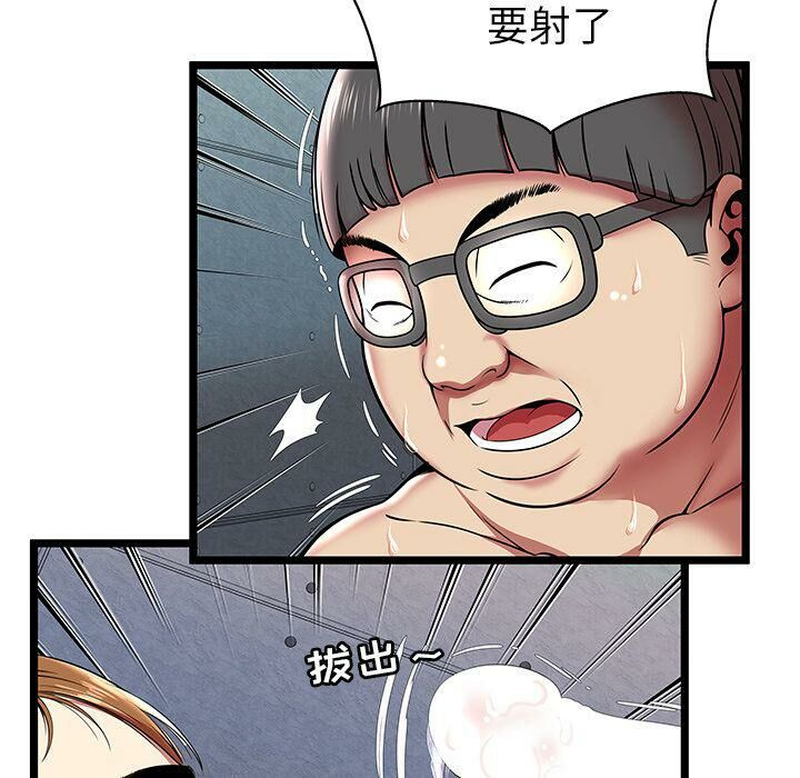 絕命天堂飯店第8話