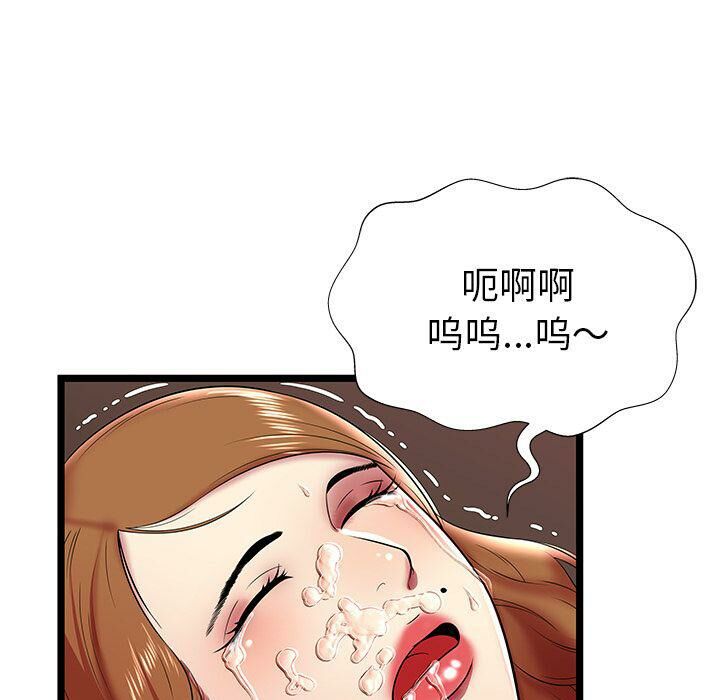 绝命天堂饭店第8话