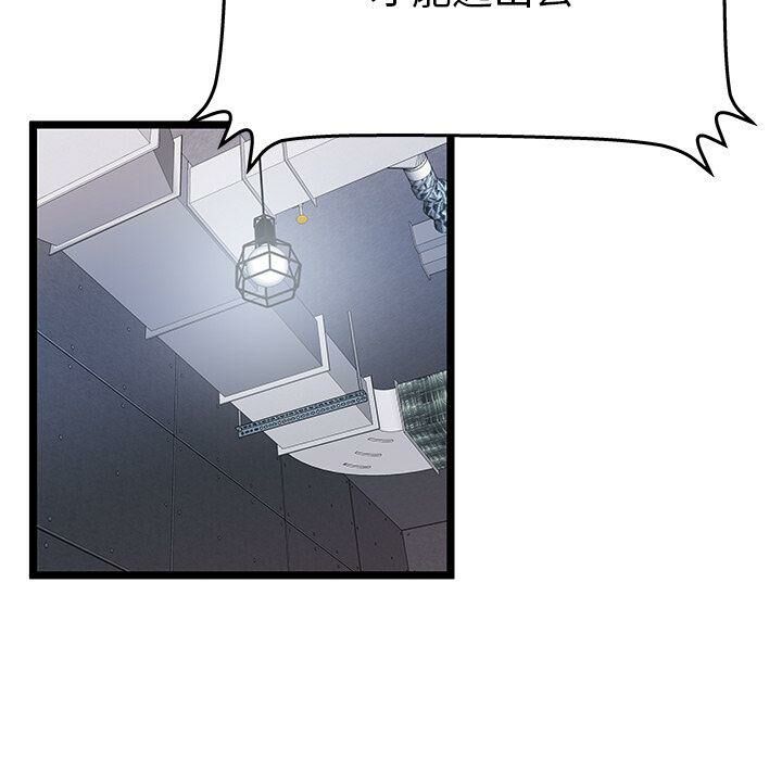 绝命天堂饭店第10话