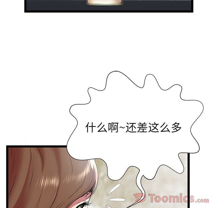 绝命天堂饭店第10话