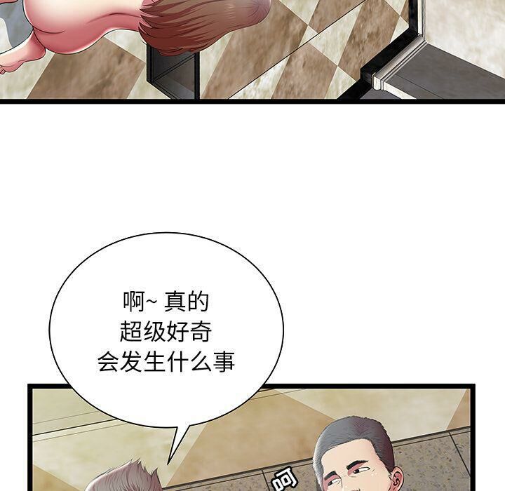 绝命天堂饭店第11话