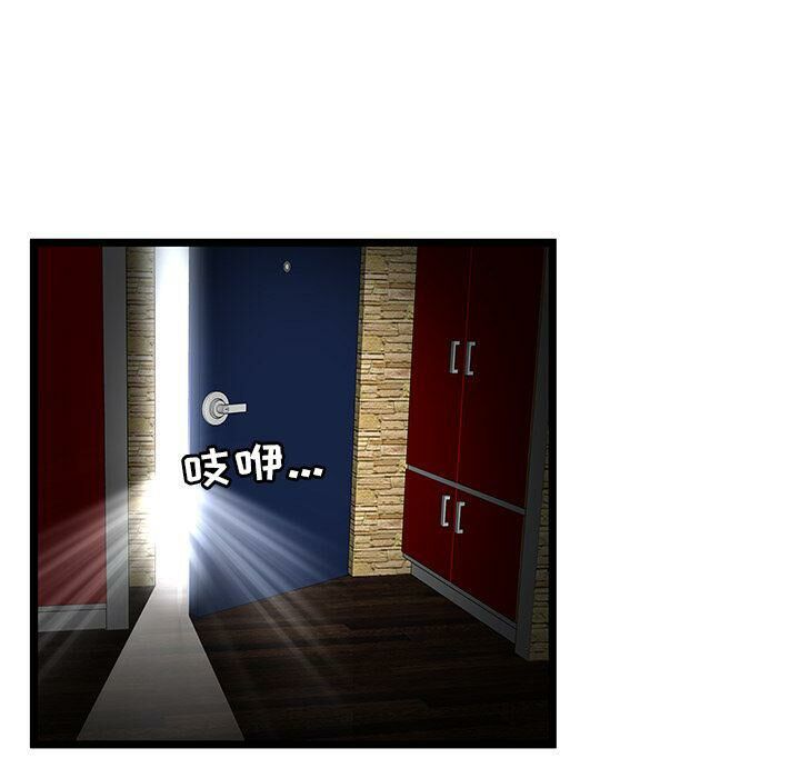 绝命天堂饭店第11话