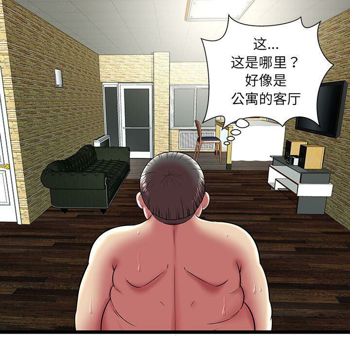 绝命天堂饭店第11话