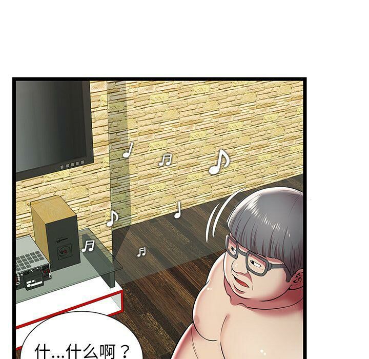 绝命天堂饭店第11话