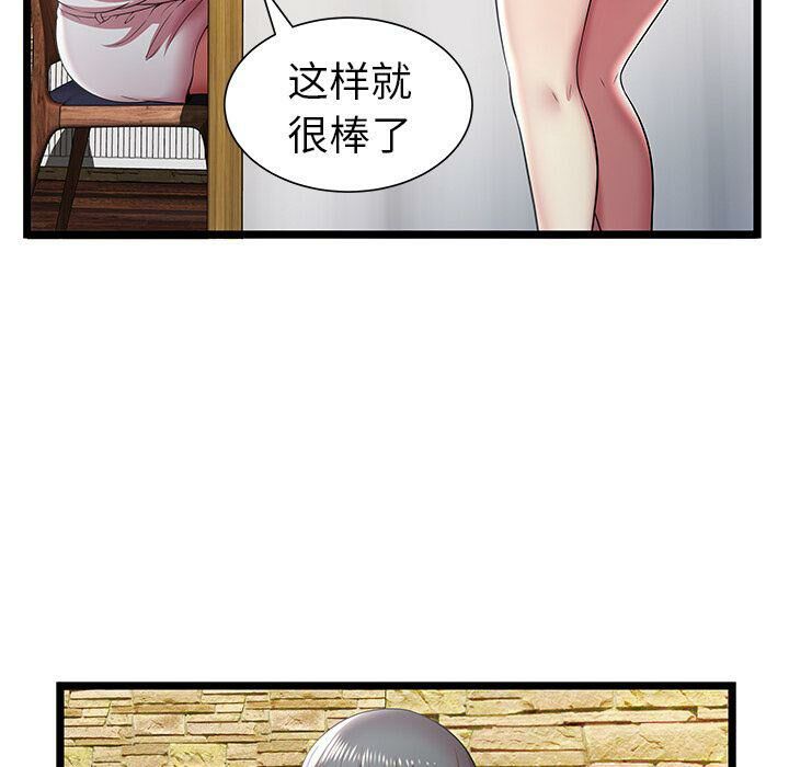 绝命天堂饭店第11话