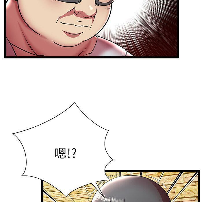 绝命天堂饭店第11话